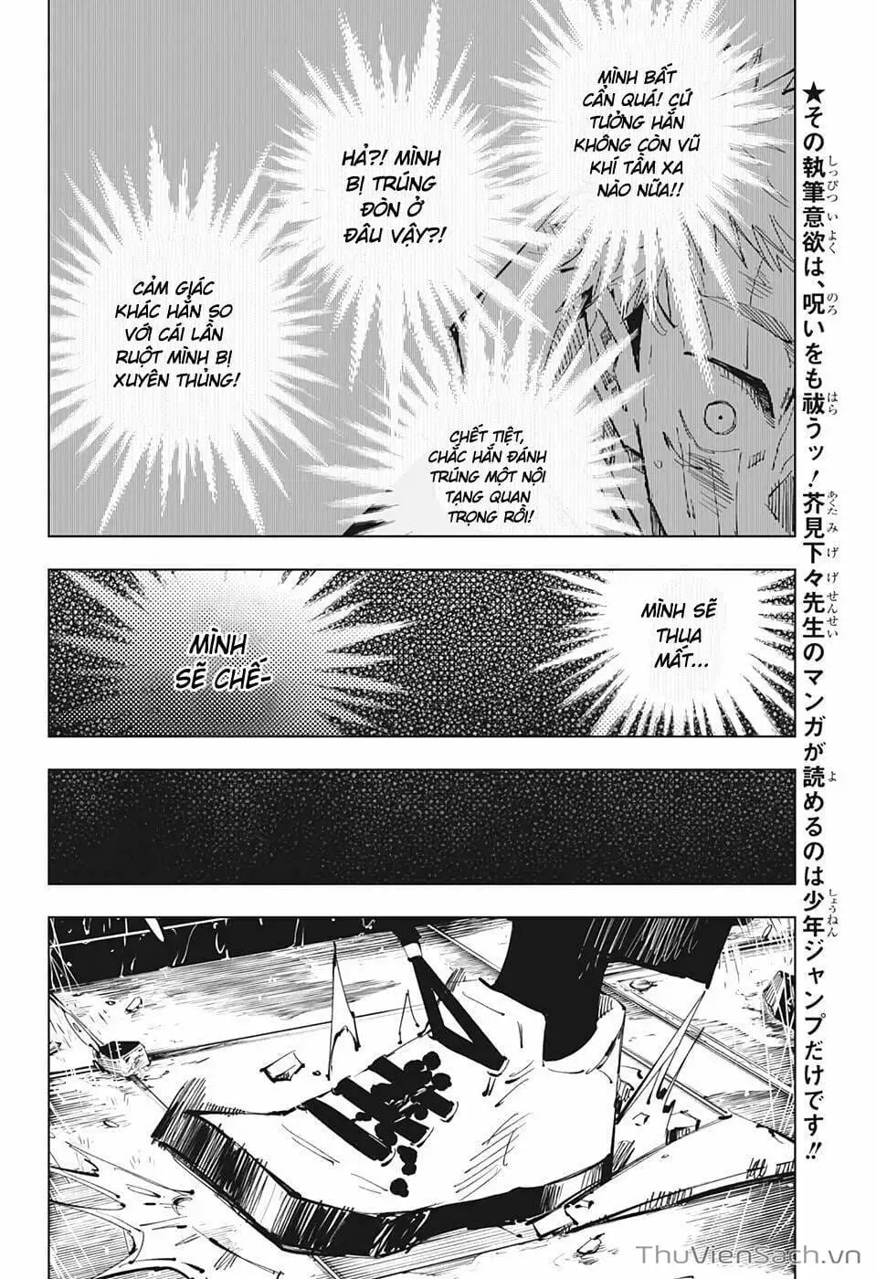 Truyện Tranh Chú Thuật Hồi Chiến - Jujutsu Kaisen trang 5