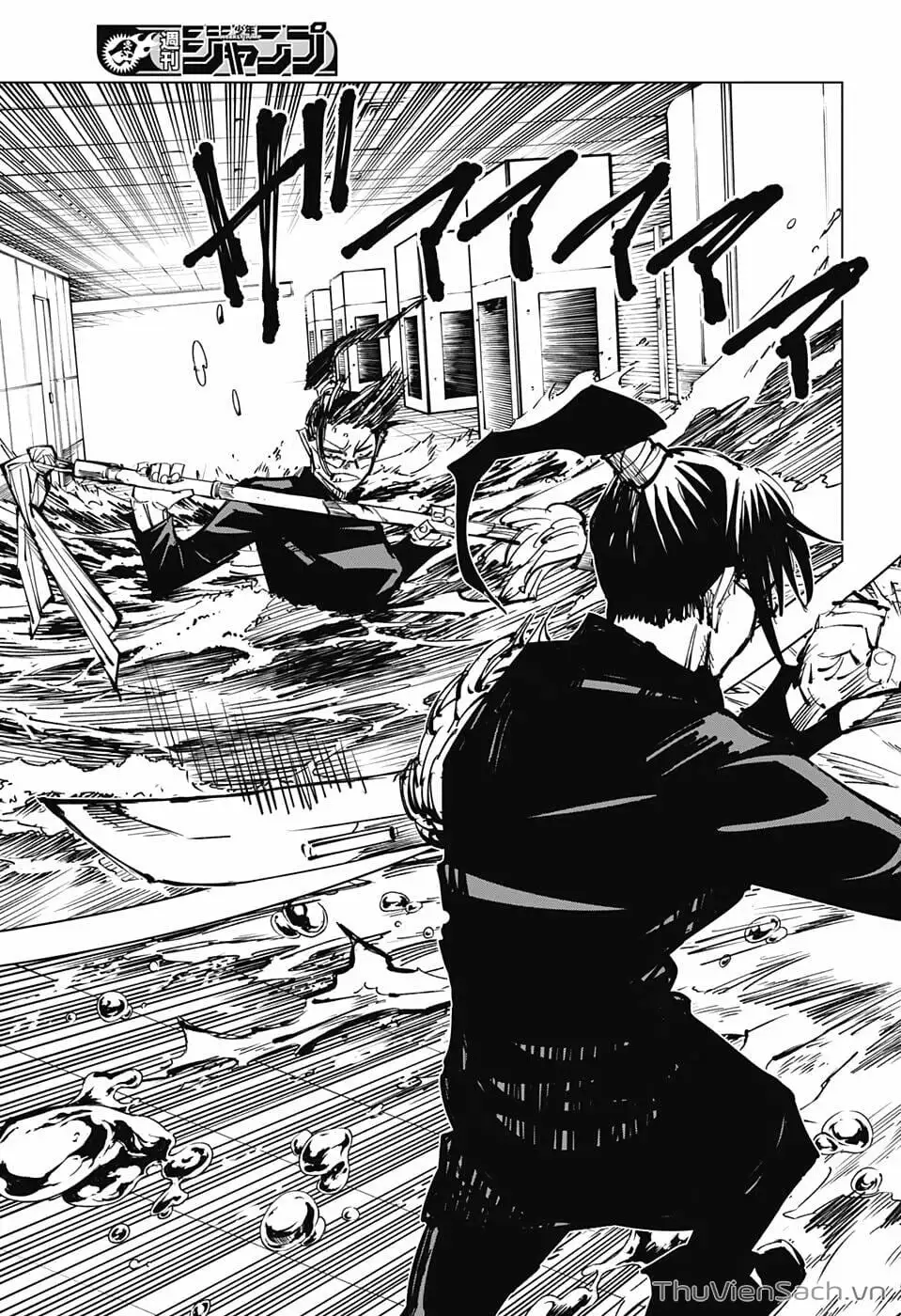 Truyện Tranh Chú Thuật Hồi Chiến - Jujutsu Kaisen trang 5
