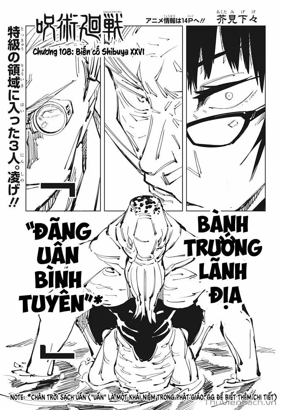 Truyện Tranh Chú Thuật Hồi Chiến - Jujutsu Kaisen trang 5