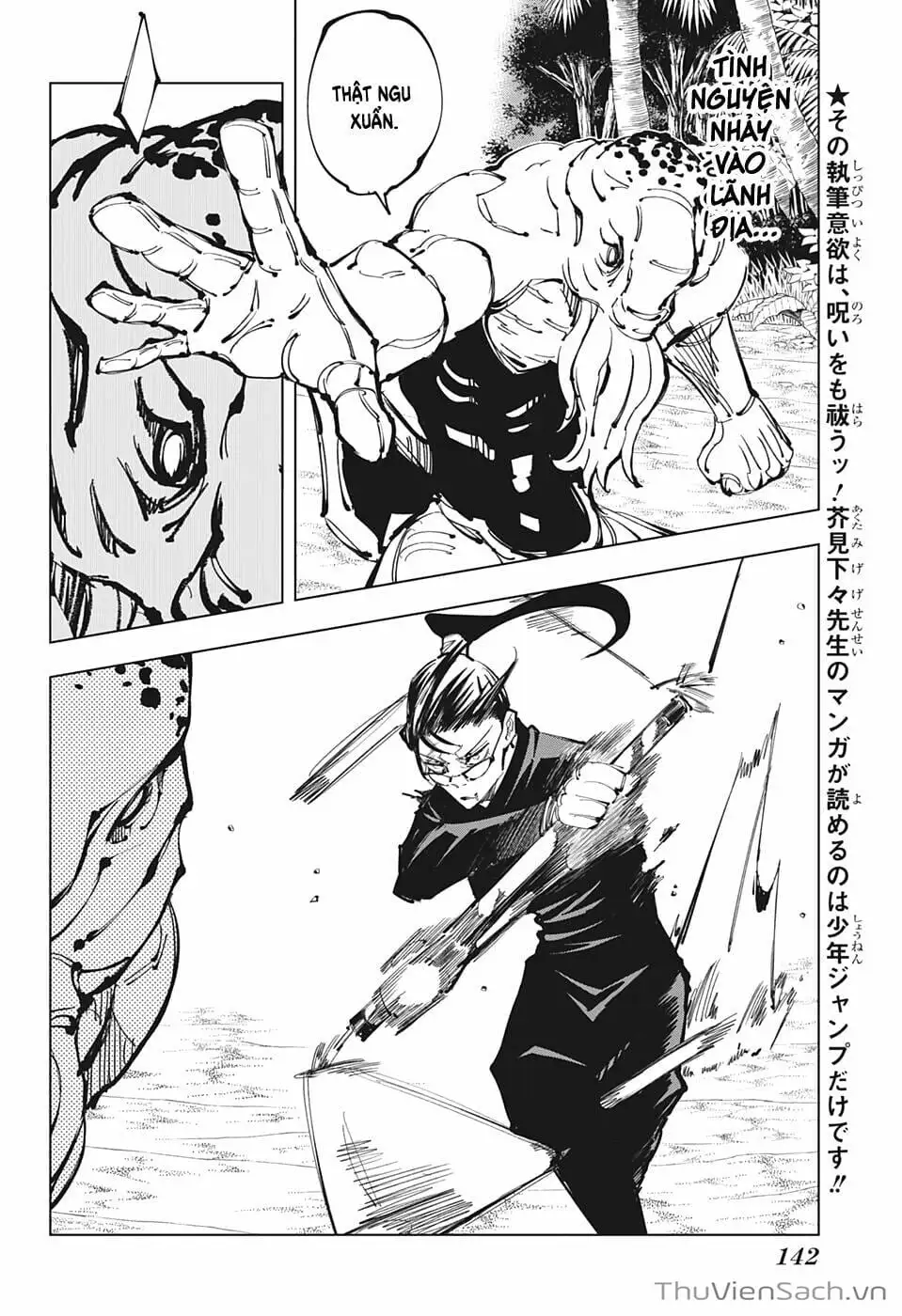 Truyện Tranh Chú Thuật Hồi Chiến - Jujutsu Kaisen trang 5