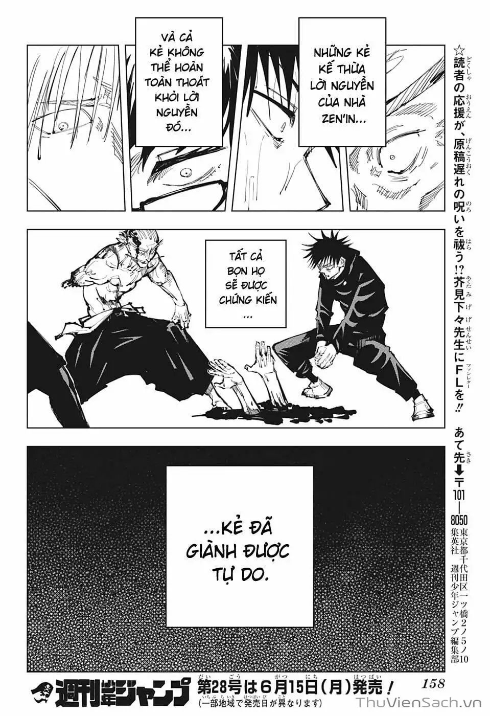 Truyện Tranh Chú Thuật Hồi Chiến - Jujutsu Kaisen trang 5
