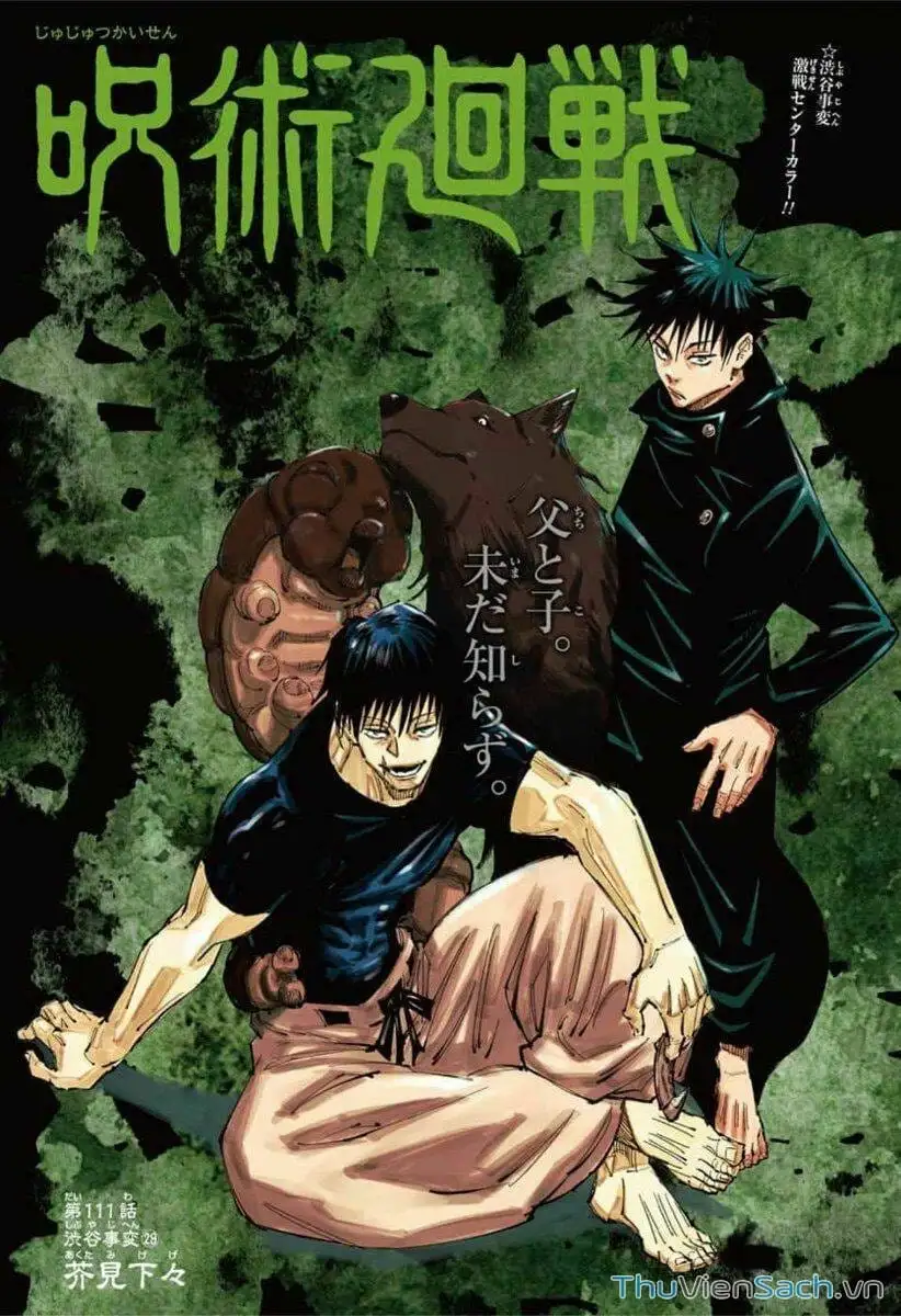 Truyện Tranh Chú Thuật Hồi Chiến - Jujutsu Kaisen trang 5