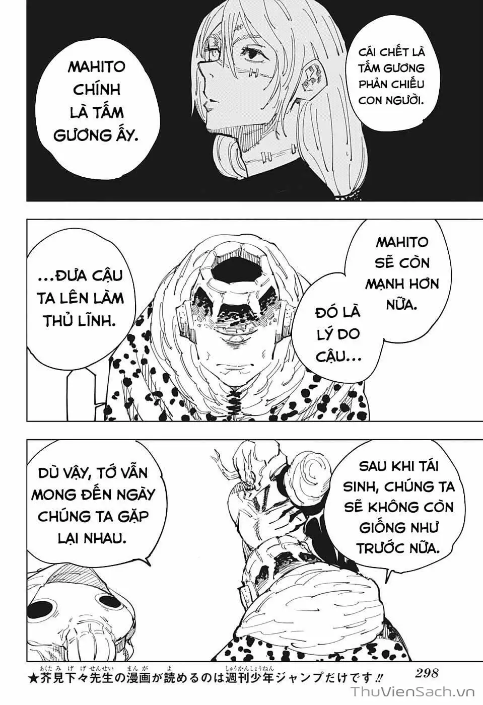 Truyện Tranh Chú Thuật Hồi Chiến - Jujutsu Kaisen trang 5