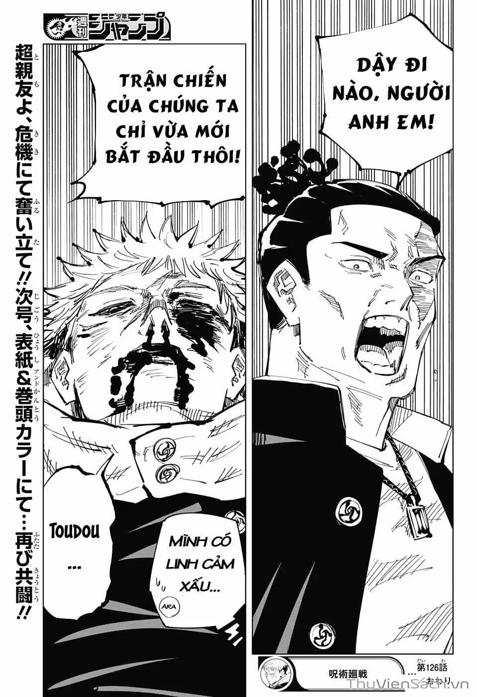 Truyện Tranh Chú Thuật Hồi Chiến - Jujutsu Kaisen trang 5