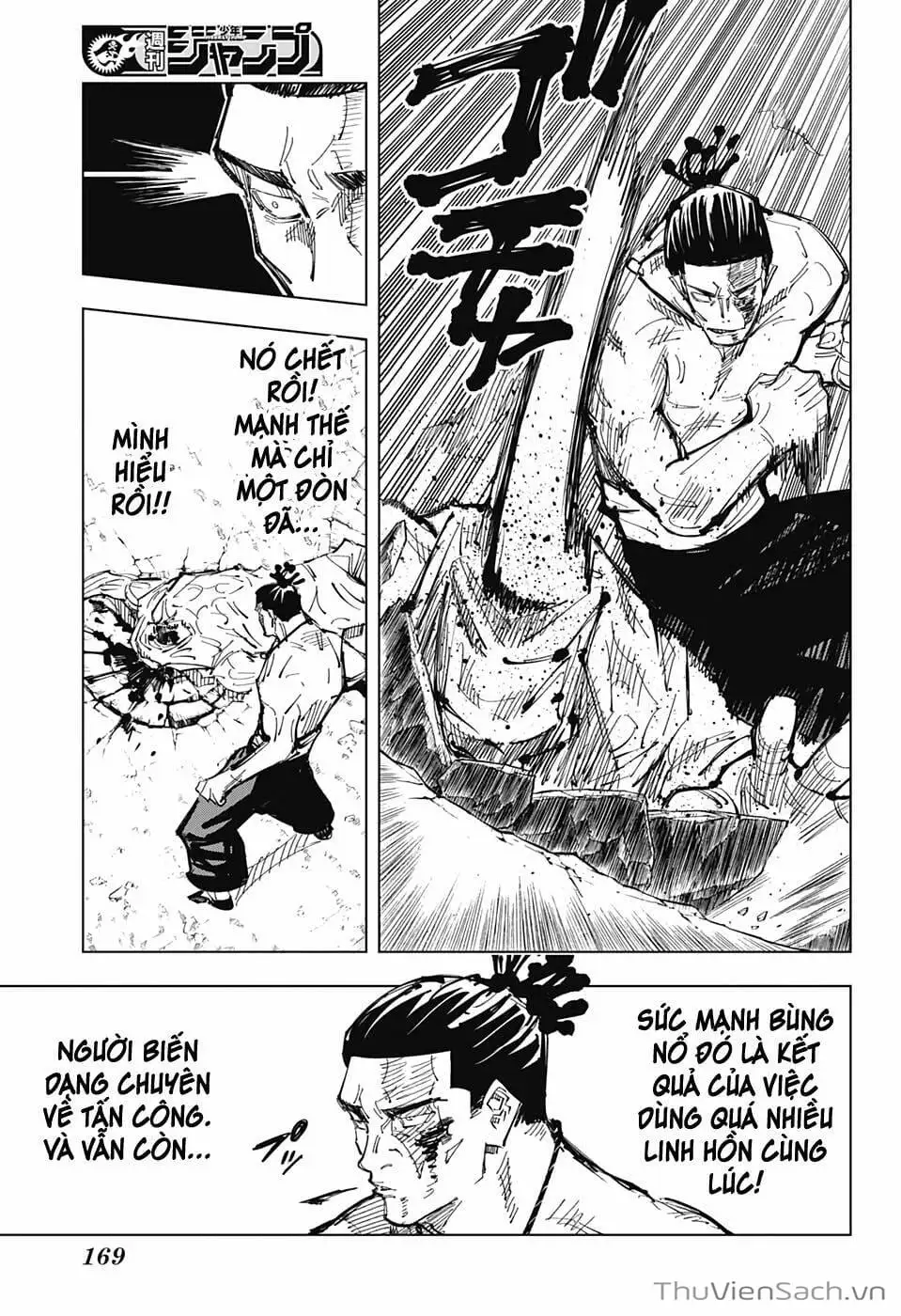 Truyện Tranh Chú Thuật Hồi Chiến - Jujutsu Kaisen trang 5