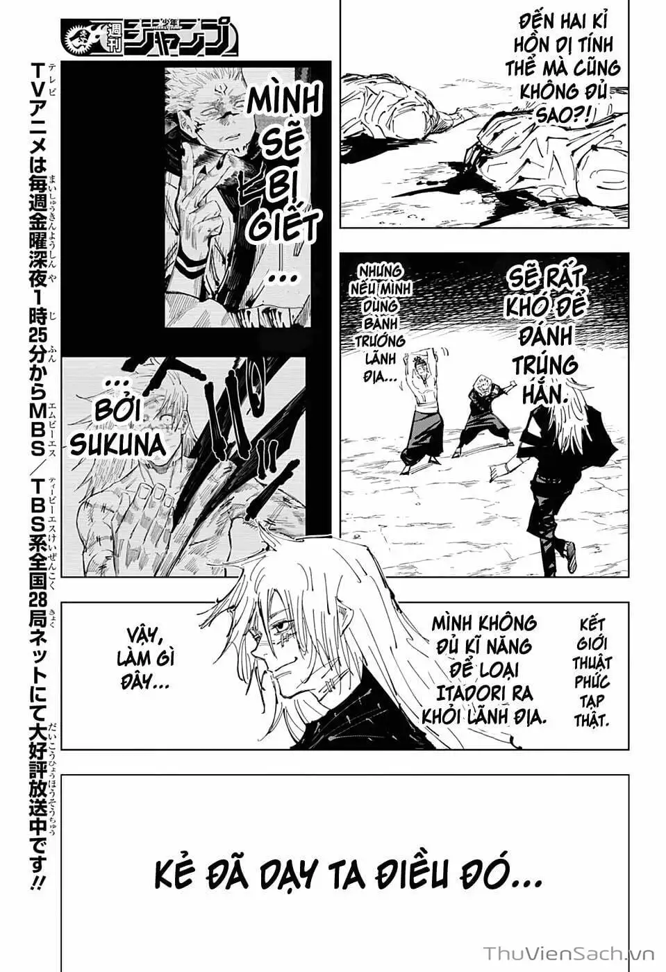 Truyện Tranh Chú Thuật Hồi Chiến - Jujutsu Kaisen trang 5