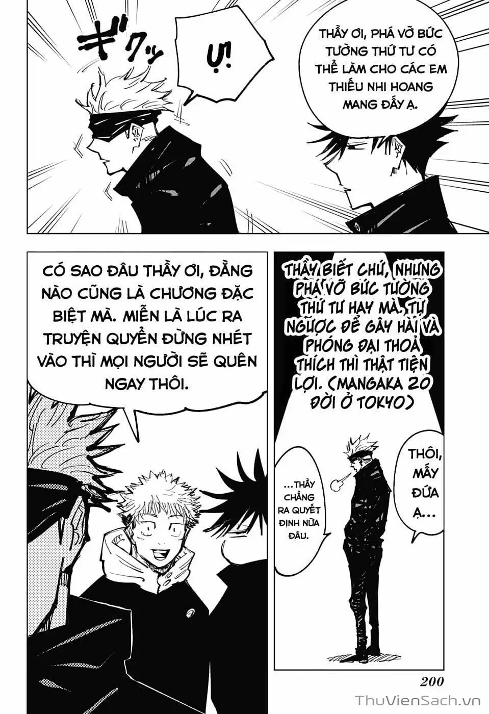 Truyện Tranh Chú Thuật Hồi Chiến - Jujutsu Kaisen trang 5