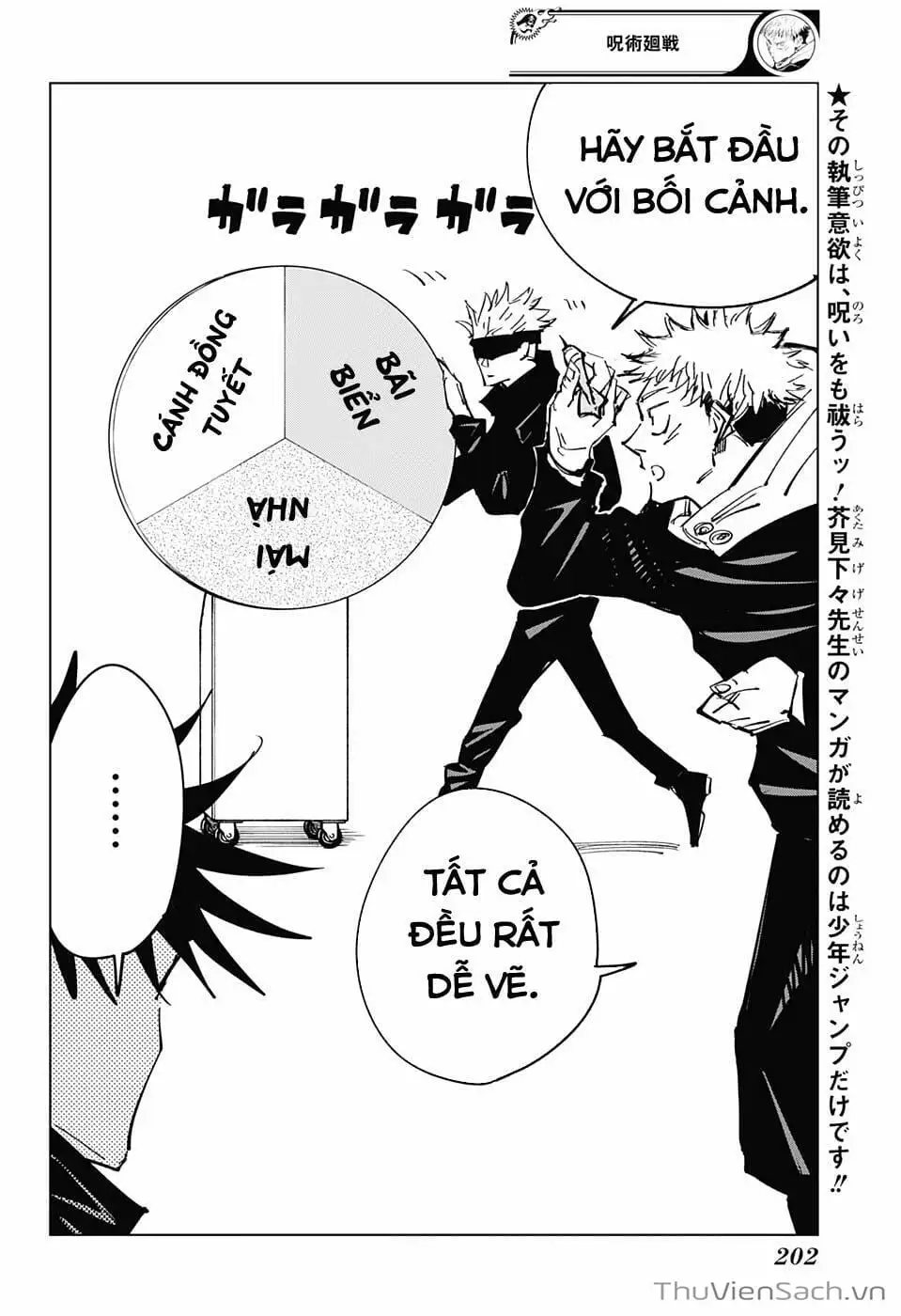 Truyện Tranh Chú Thuật Hồi Chiến - Jujutsu Kaisen trang 5