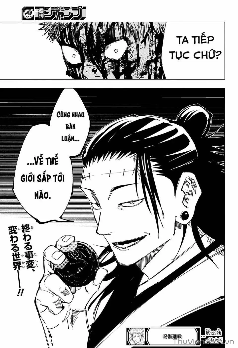 Truyện Tranh Chú Thuật Hồi Chiến - Jujutsu Kaisen trang 5