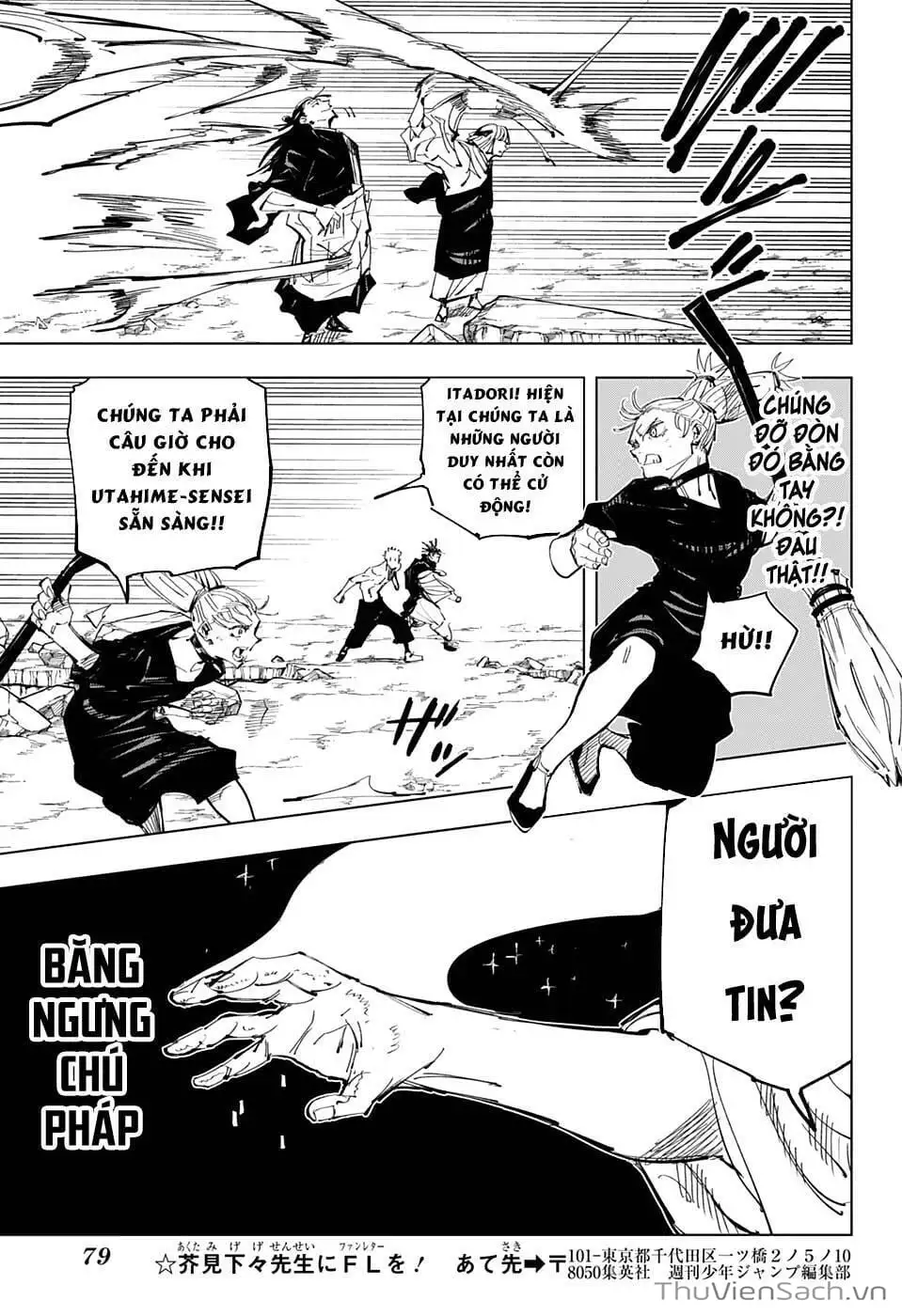 Truyện Tranh Chú Thuật Hồi Chiến - Jujutsu Kaisen trang 5