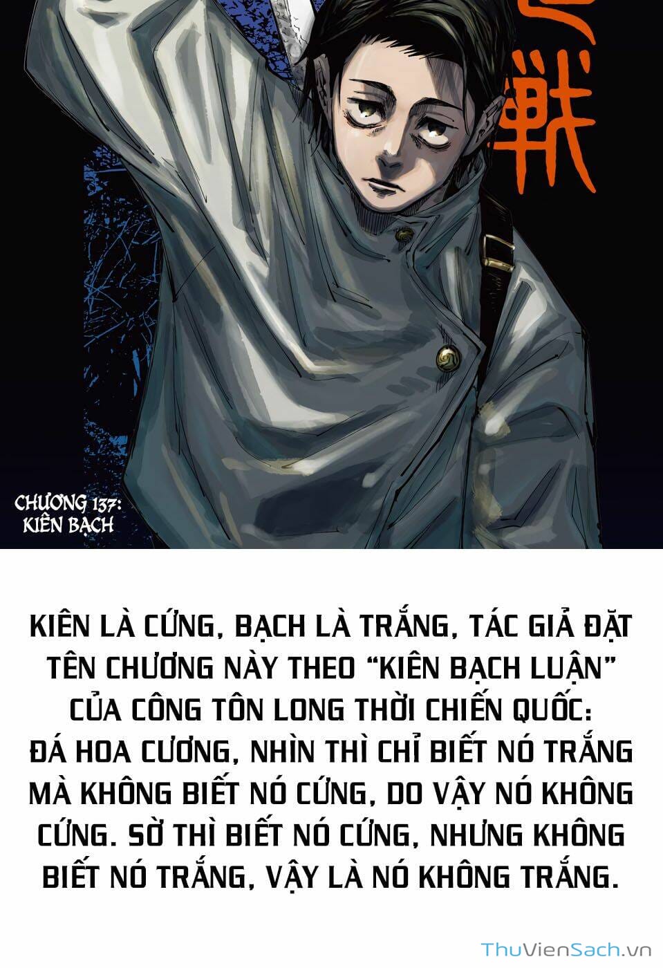Truyện Tranh Chú Thuật Hồi Chiến - Jujutsu Kaisen trang 5