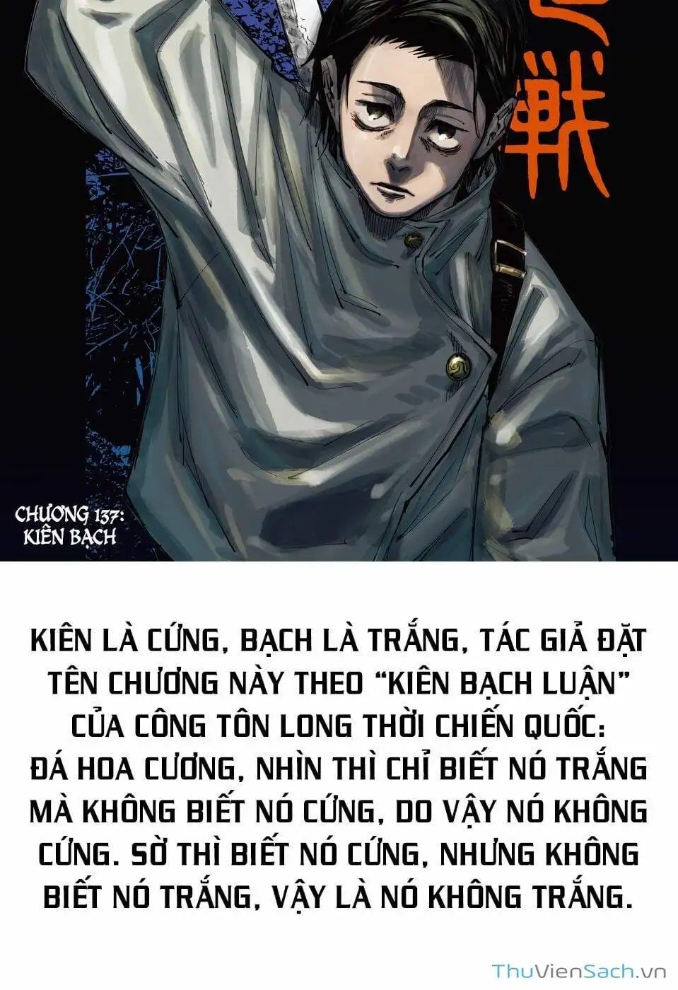 Truyện Tranh Chú Thuật Hồi Chiến - Jujutsu Kaisen trang 5