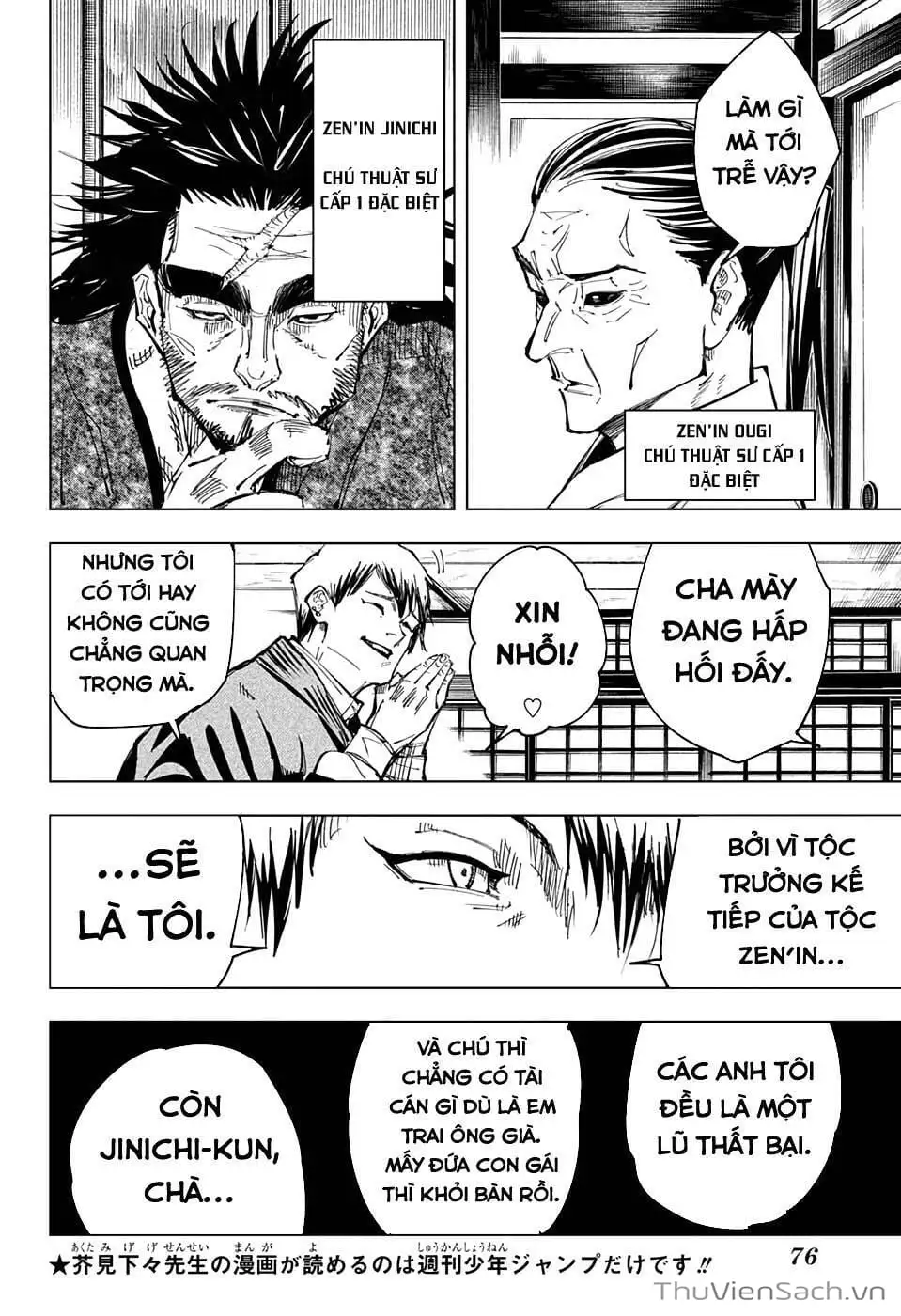 Truyện Tranh Chú Thuật Hồi Chiến - Jujutsu Kaisen trang 5