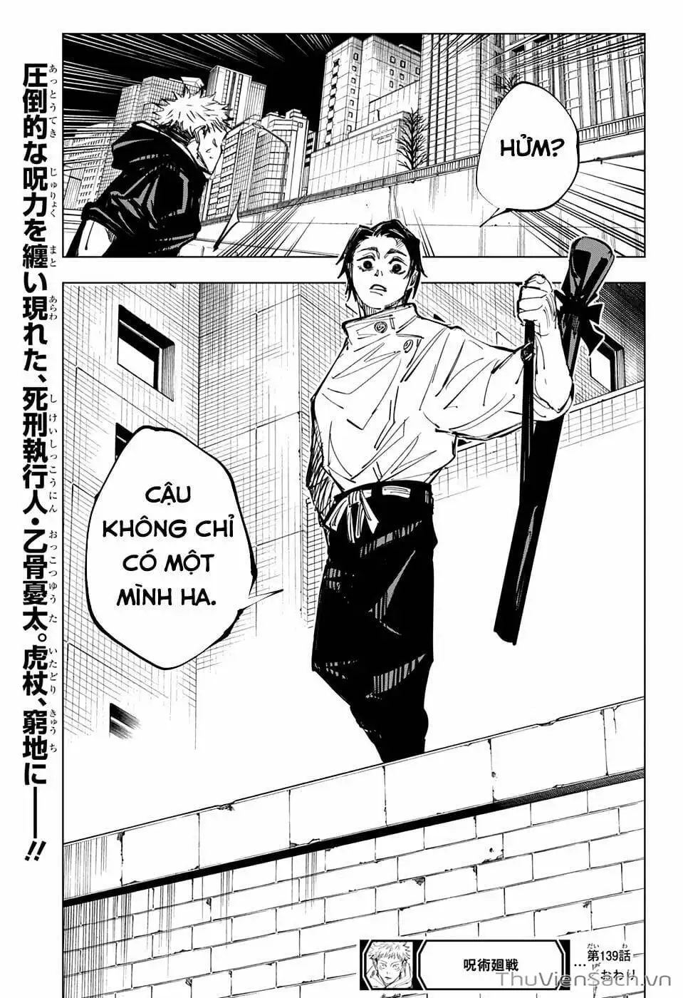 Truyện Tranh Chú Thuật Hồi Chiến - Jujutsu Kaisen trang 5