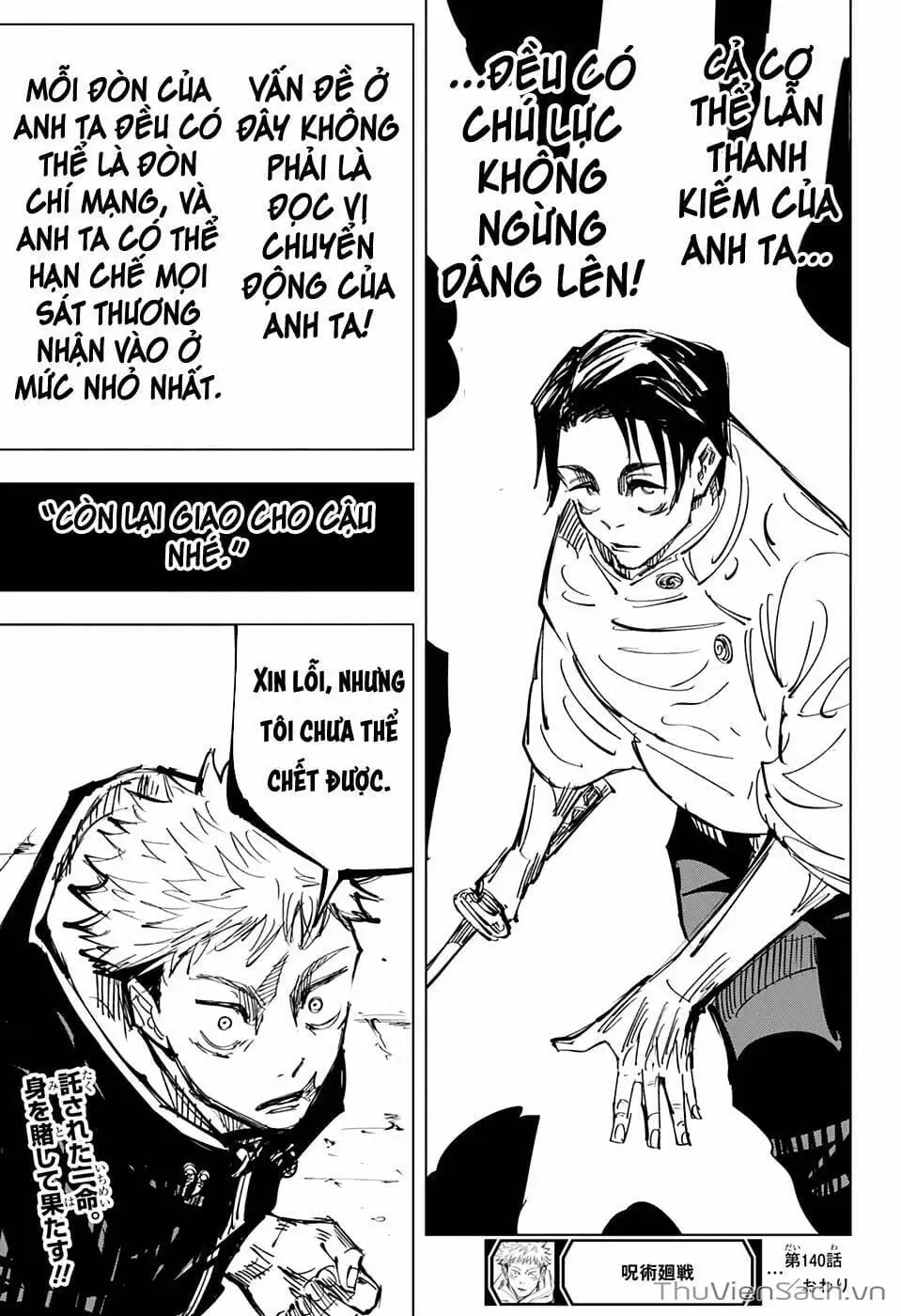 Truyện Tranh Chú Thuật Hồi Chiến - Jujutsu Kaisen trang 5