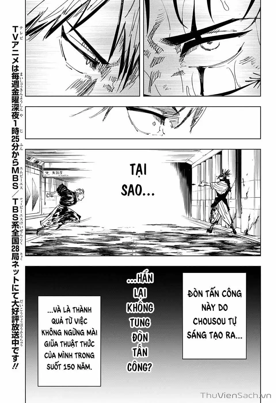 Truyện Tranh Chú Thuật Hồi Chiến - Jujutsu Kaisen trang 5
