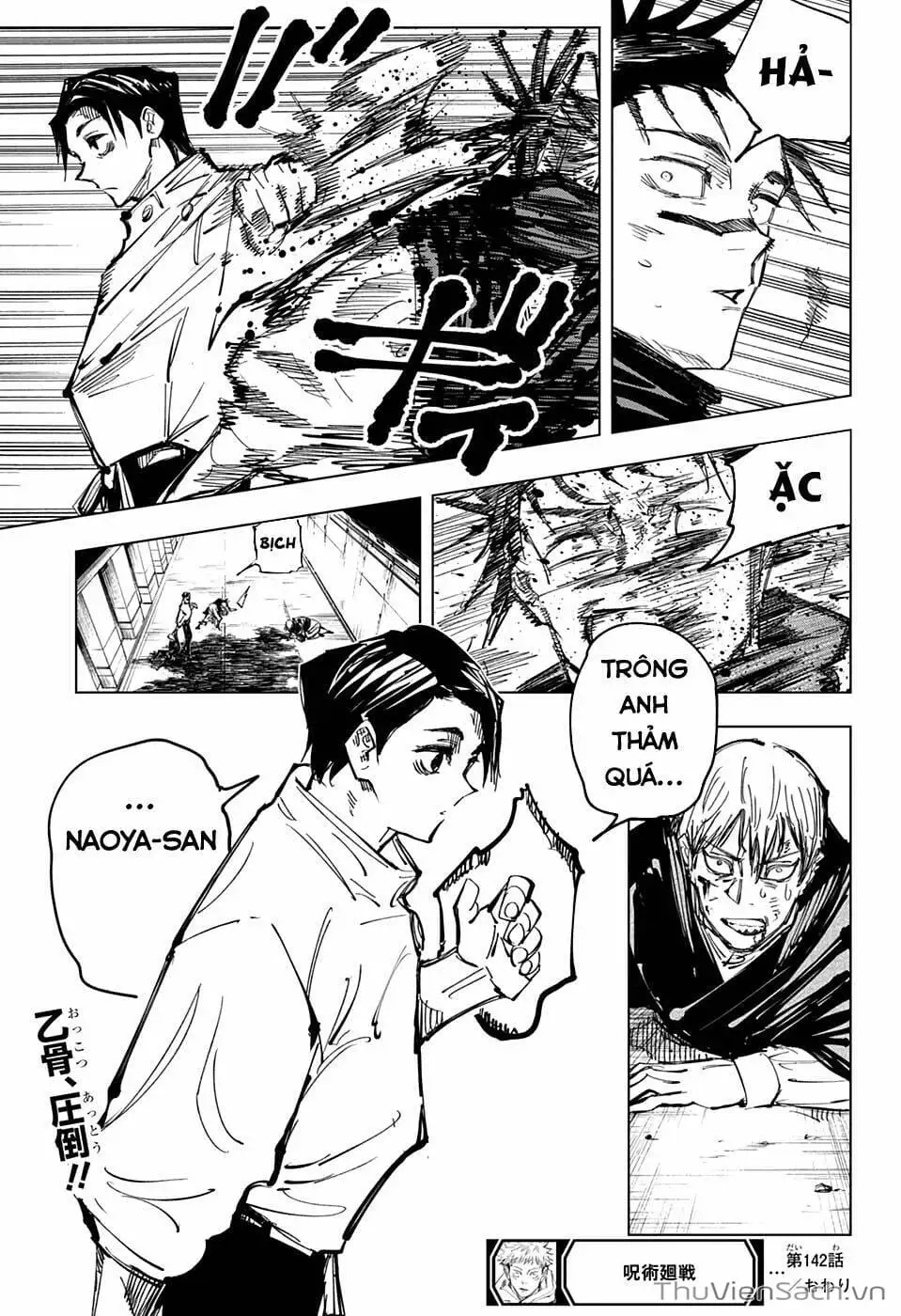 Truyện Tranh Chú Thuật Hồi Chiến - Jujutsu Kaisen trang 5