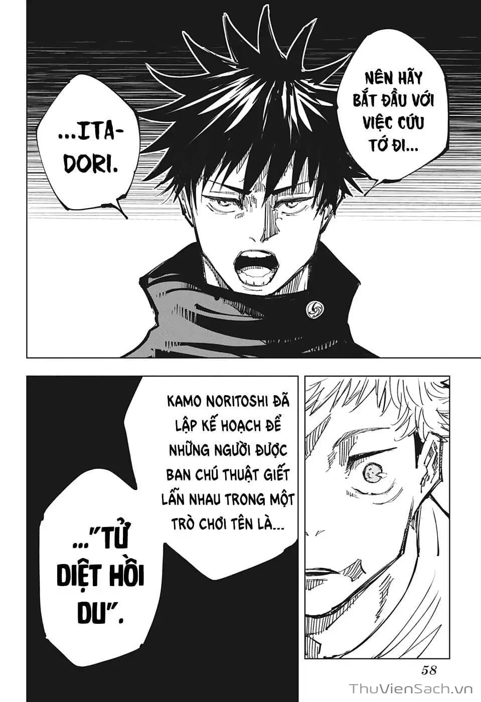 Truyện Tranh Chú Thuật Hồi Chiến - Jujutsu Kaisen trang 5