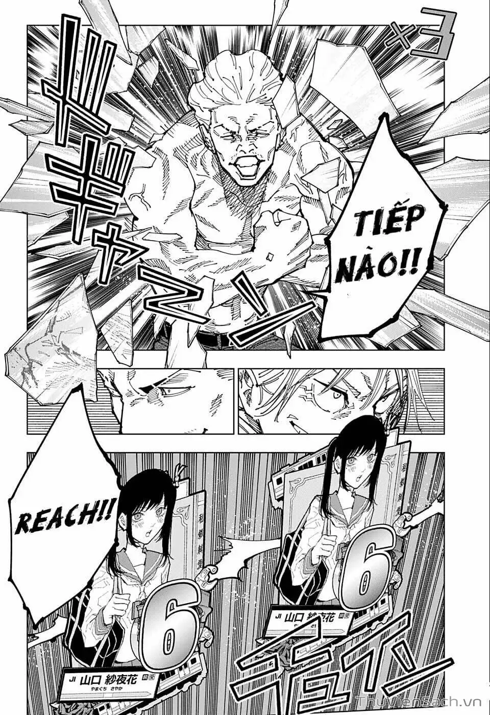 Truyện Tranh Chú Thuật Hồi Chiến - Jujutsu Kaisen trang 5