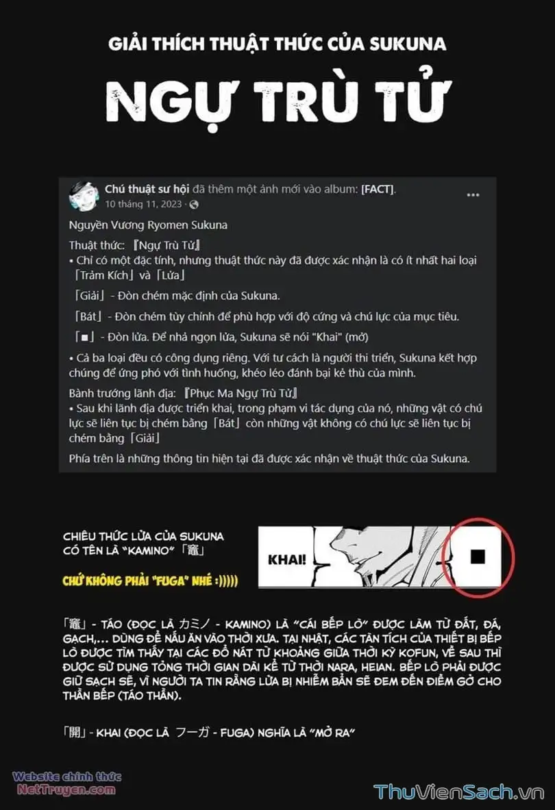 Truyện Tranh Chú Thuật Hồi Chiến - Jujutsu Kaisen trang 5