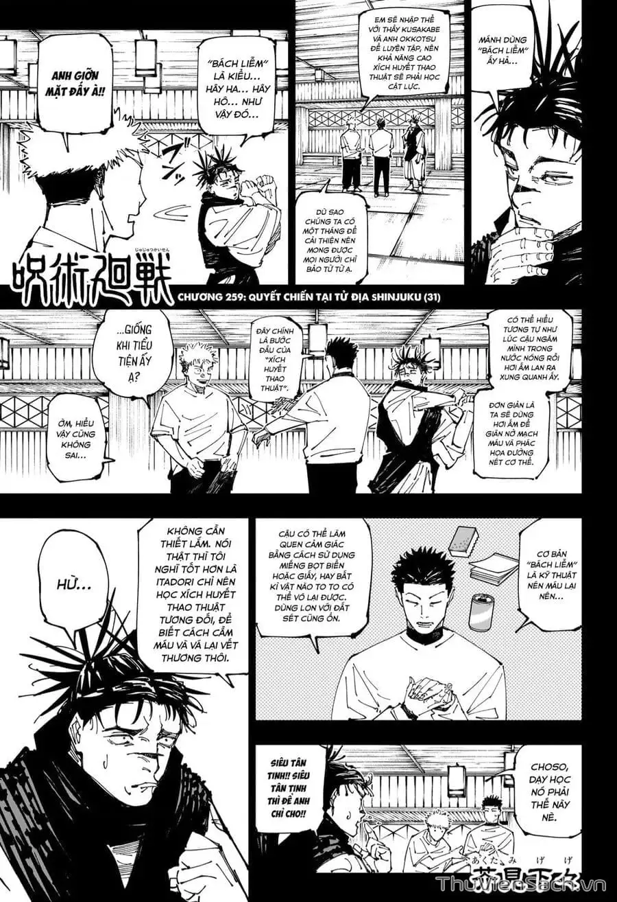 Truyện Tranh Chú Thuật Hồi Chiến - Jujutsu Kaisen trang 5