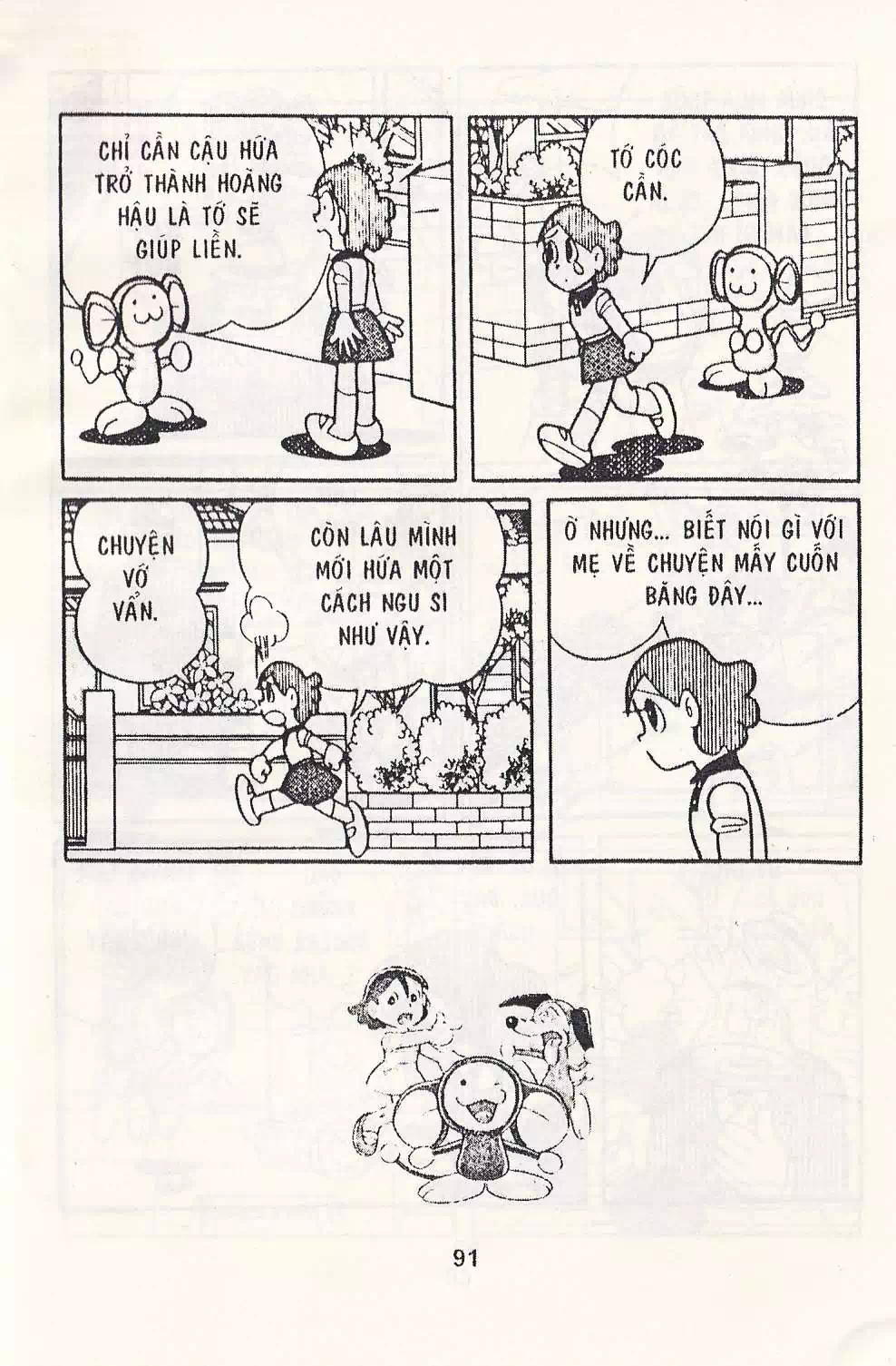 Truyện Tranh Chuột Chinpui - Doraemon trang 4