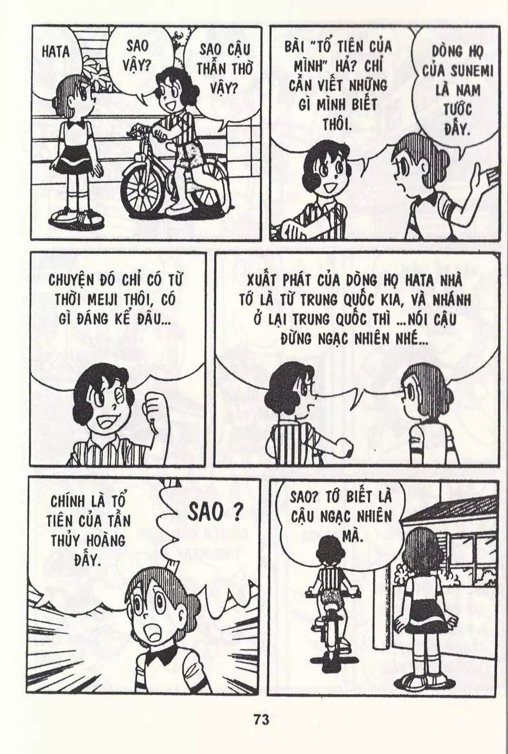 Truyện Tranh Chuột Chinpui - Doraemon trang 4