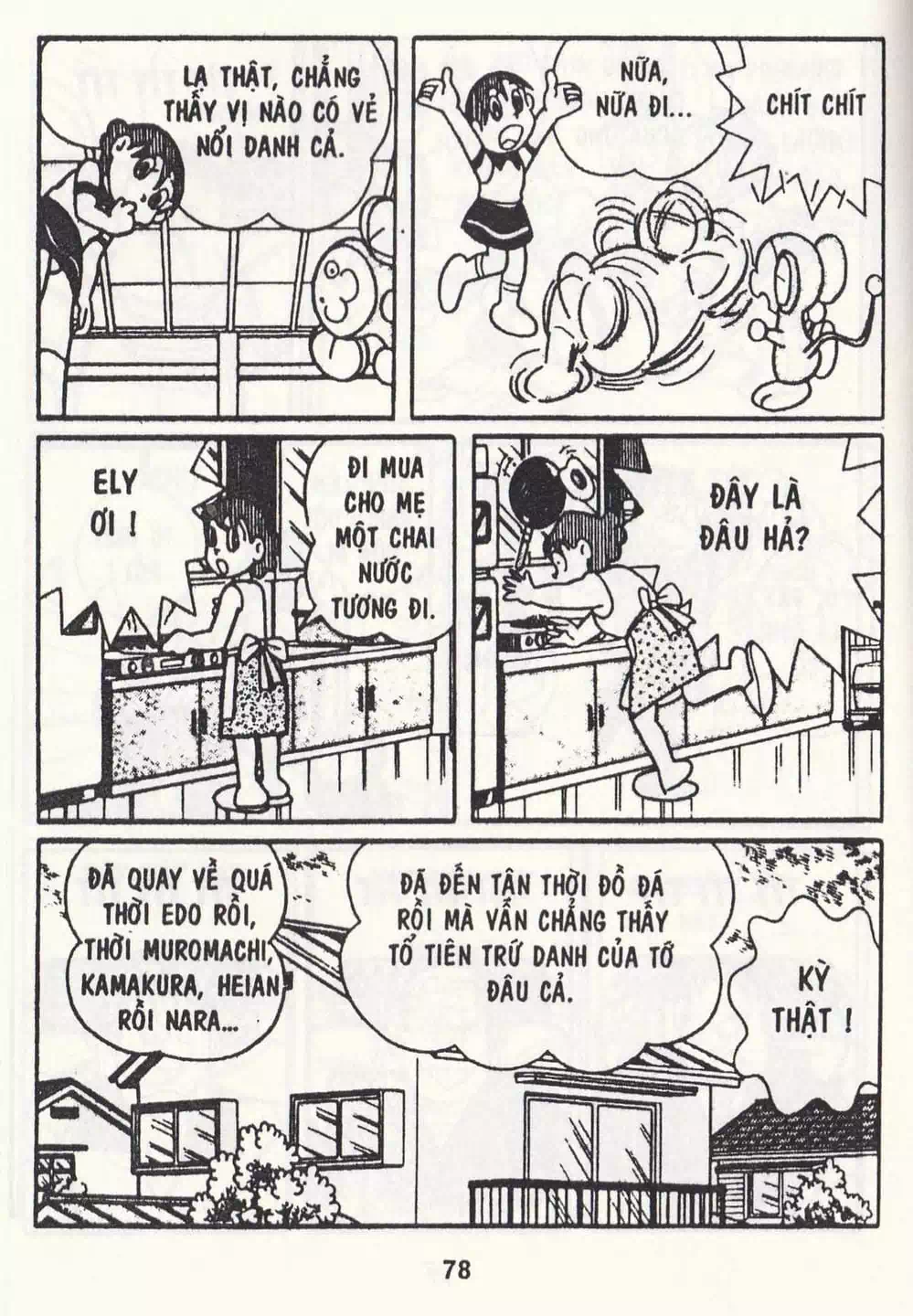 Truyện Tranh Chuột Chinpui - Doraemon trang 4