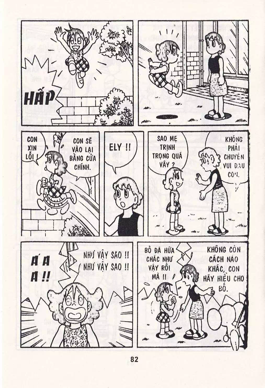 Truyện Tranh Chuột Chinpui - Doraemon trang 4