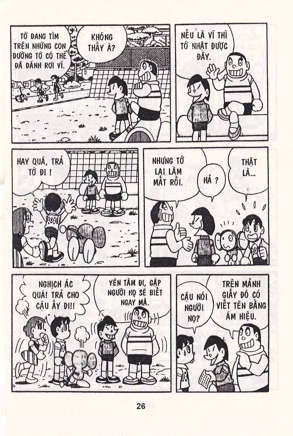 Truyện Tranh Chuột Chinpui - Doraemon trang 4