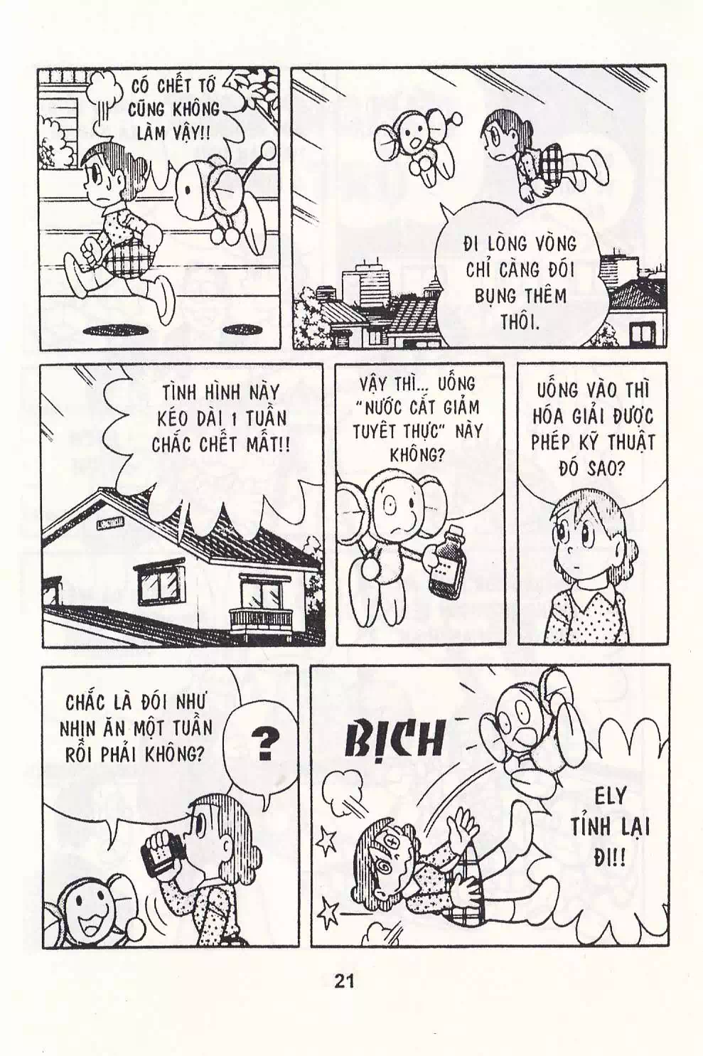 Truyện Tranh Chuột Chinpui - Doraemon trang 4