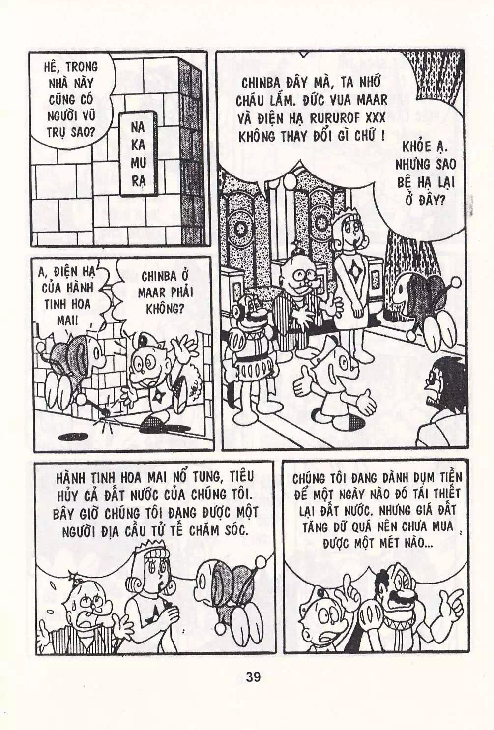 Truyện Tranh Chuột Chinpui - Doraemon trang 4