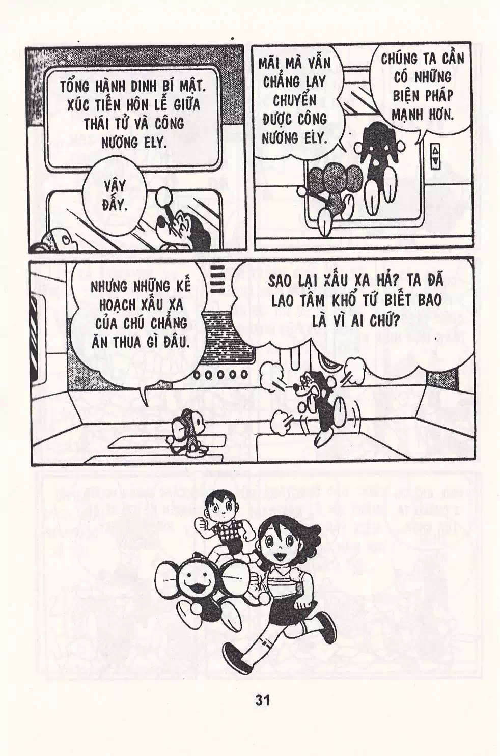 Truyện Tranh Chuột Chinpui - Doraemon trang 4
