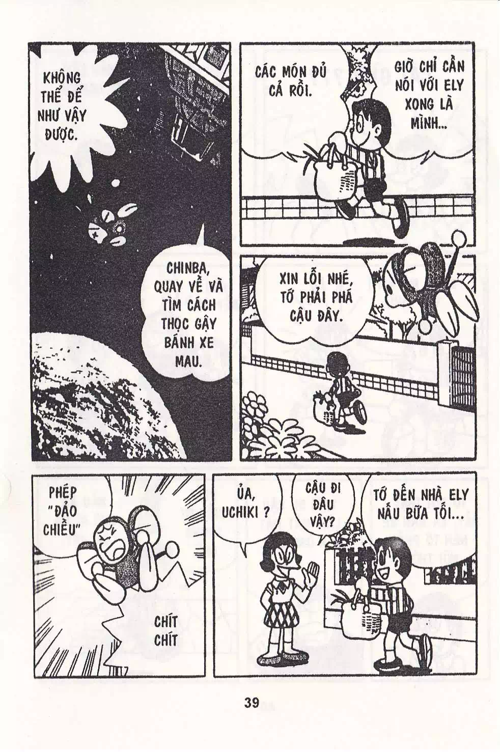 Truyện Tranh Chuột Chinpui - Doraemon trang 4