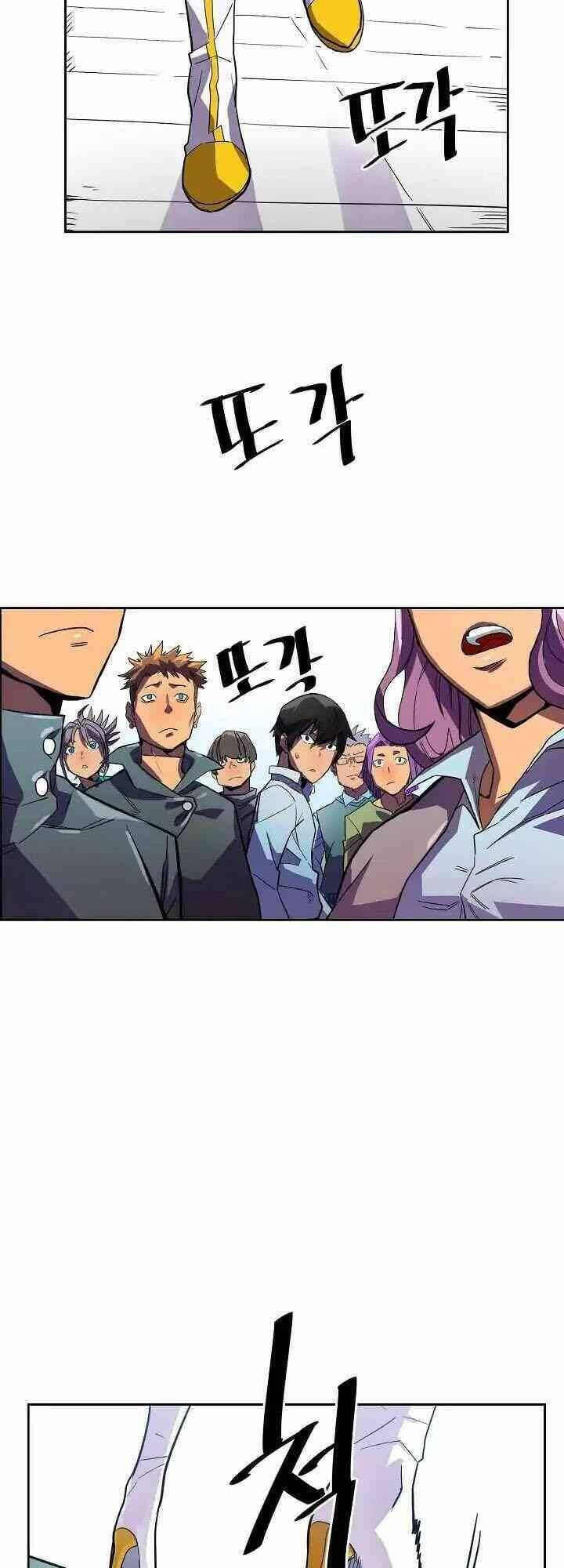 Truyện Tranh Chuyển Sinh Ma Pháp Đặc Biệt Yếu trang 5