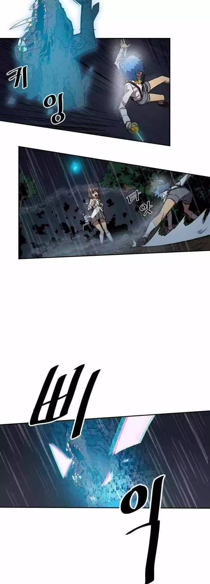 Truyện Tranh Chuyển Sinh Ma Pháp Đặc Biệt Yếu trang 5