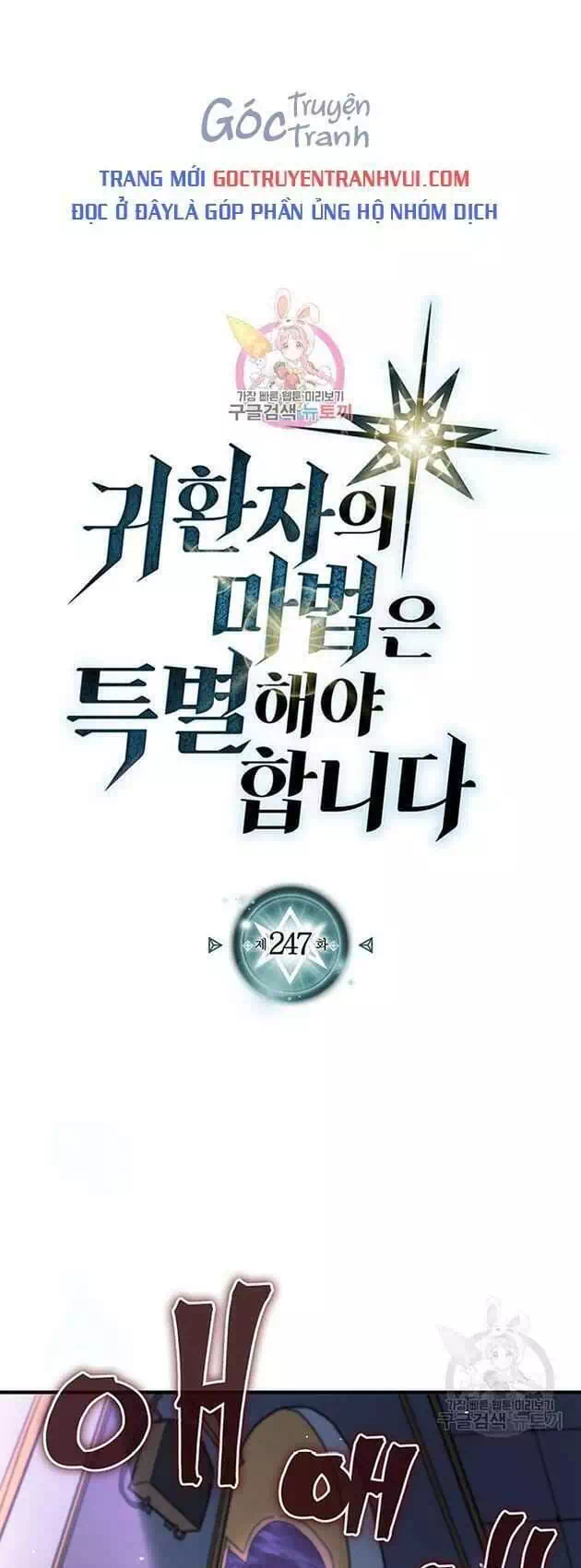 Truyện Tranh Chuyển Sinh Ma Pháp Đặc Biệt Yếu trang 5