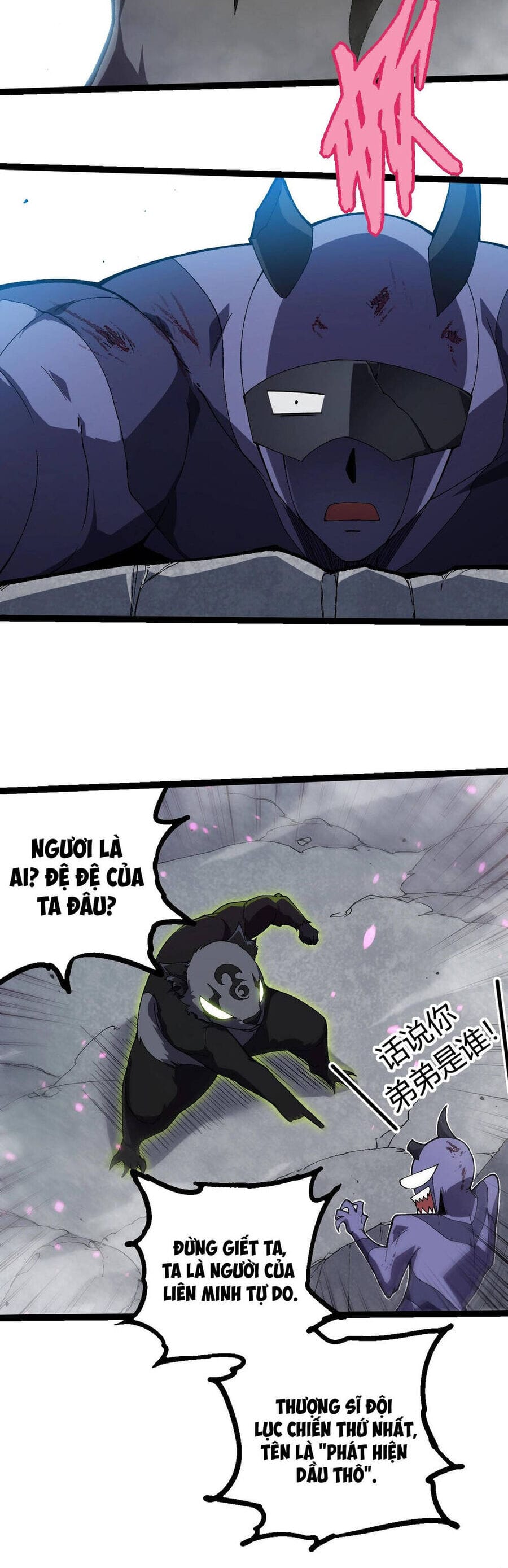 Truyện Tranh Chuyển Sinh Thành Liễu Đột Biến trang 9