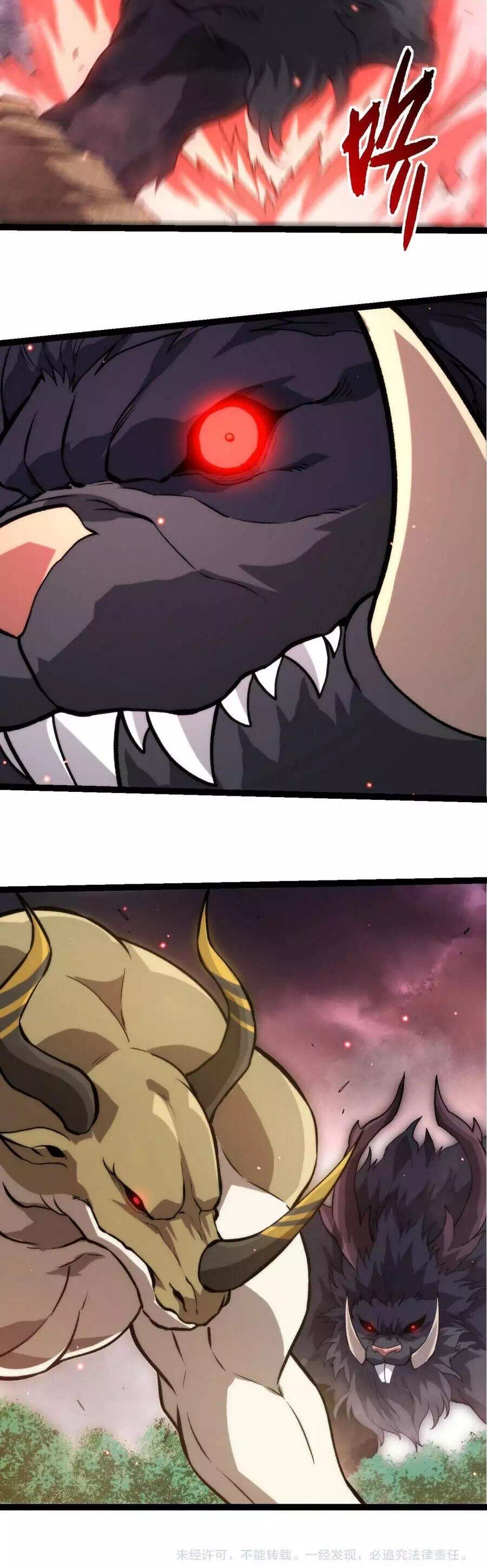 Truyện Tranh Chuyển Sinh Thành Liễu Đột Biến trang 9