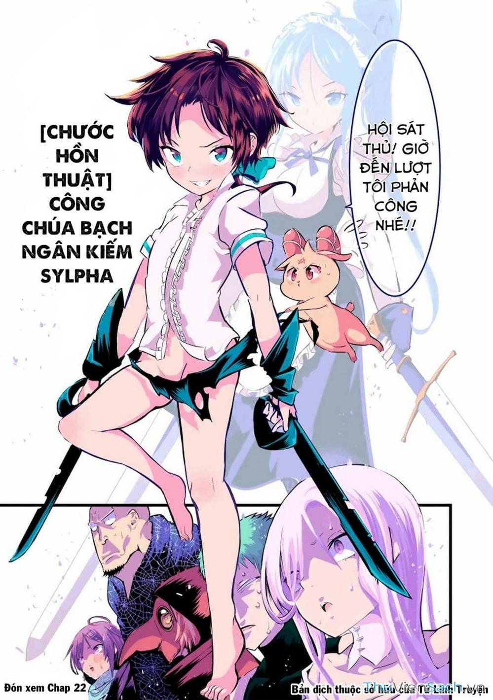 Truyện Tranh Chuyển Sinh Thành Thất Hoàng Tử trang 8