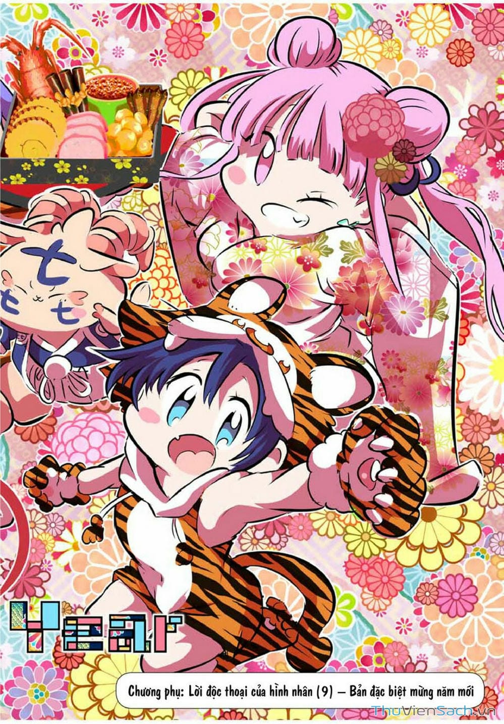 Truyện Tranh Chuyển Sinh Thành Thất Hoàng Tử trang 8