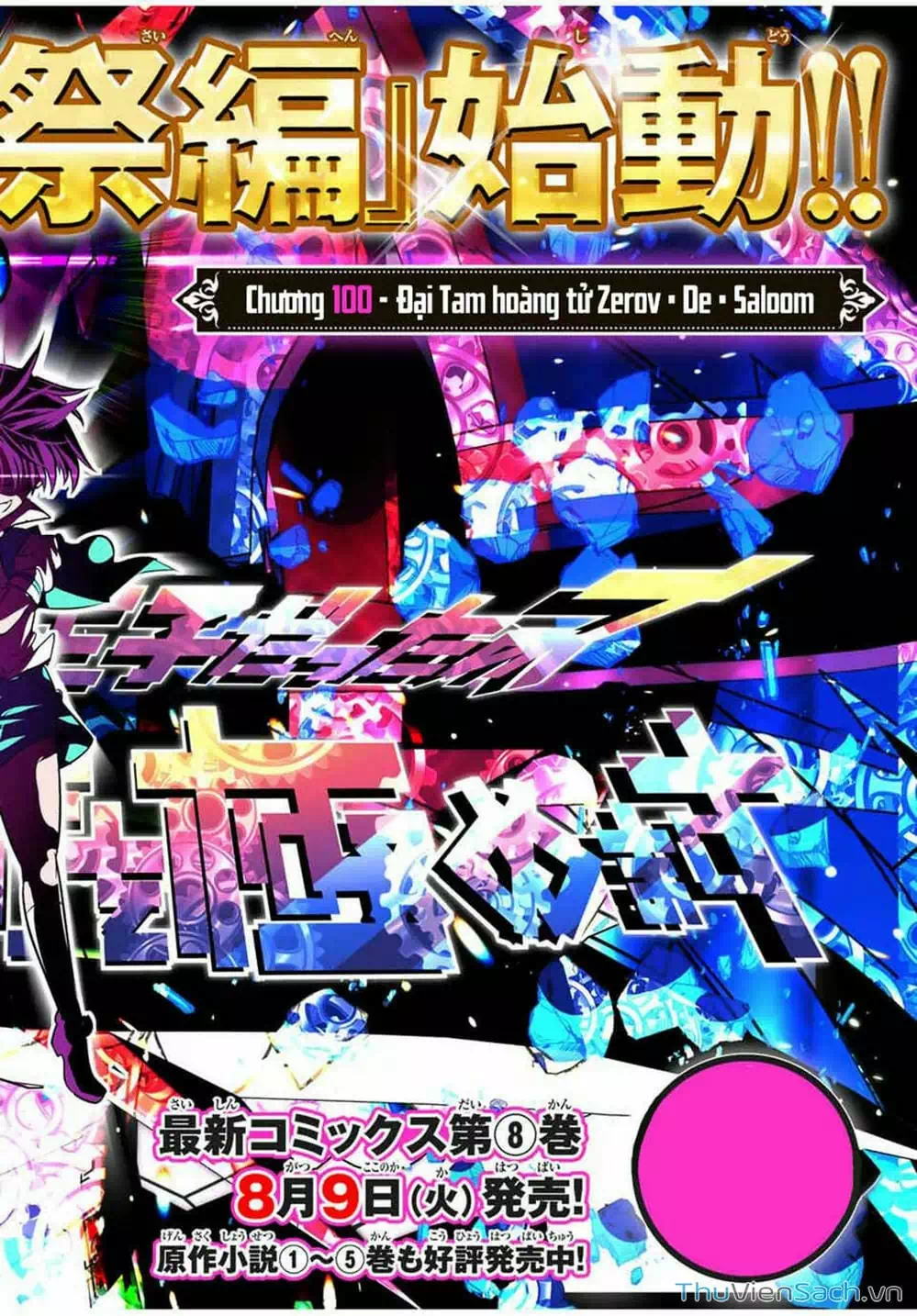 Truyện Tranh Chuyển Sinh Thành Thất Hoàng Tử trang 8