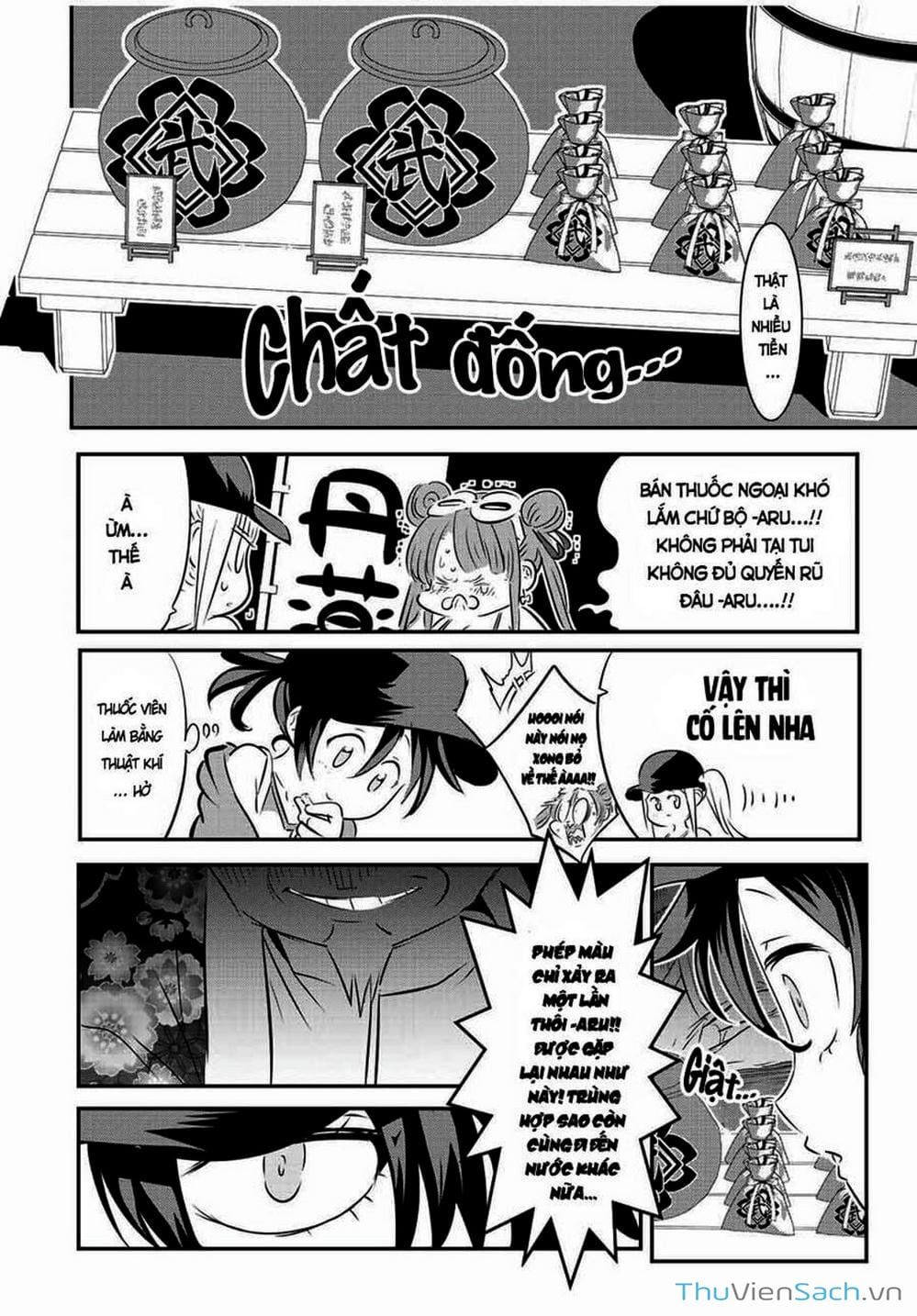 Truyện Tranh Chuyển Sinh Thành Thất Hoàng Tử trang 8