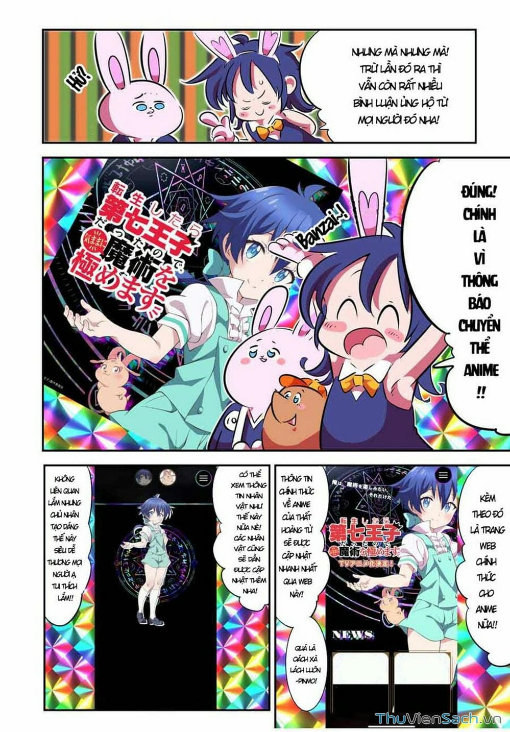 Truyện Tranh Chuyển Sinh Thành Thất Hoàng Tử trang 8