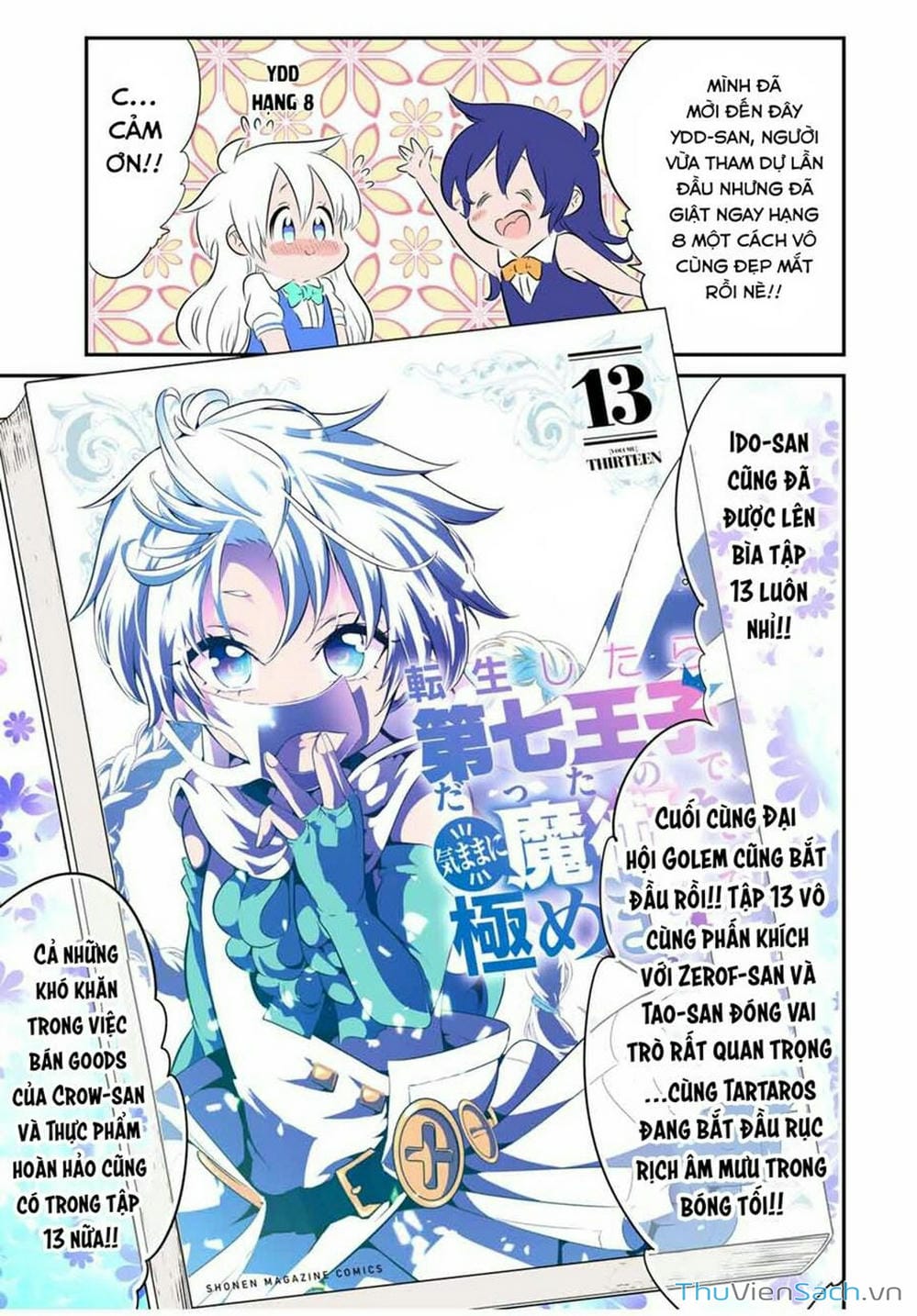 Truyện Tranh Chuyển Sinh Thành Thất Hoàng Tử trang 8