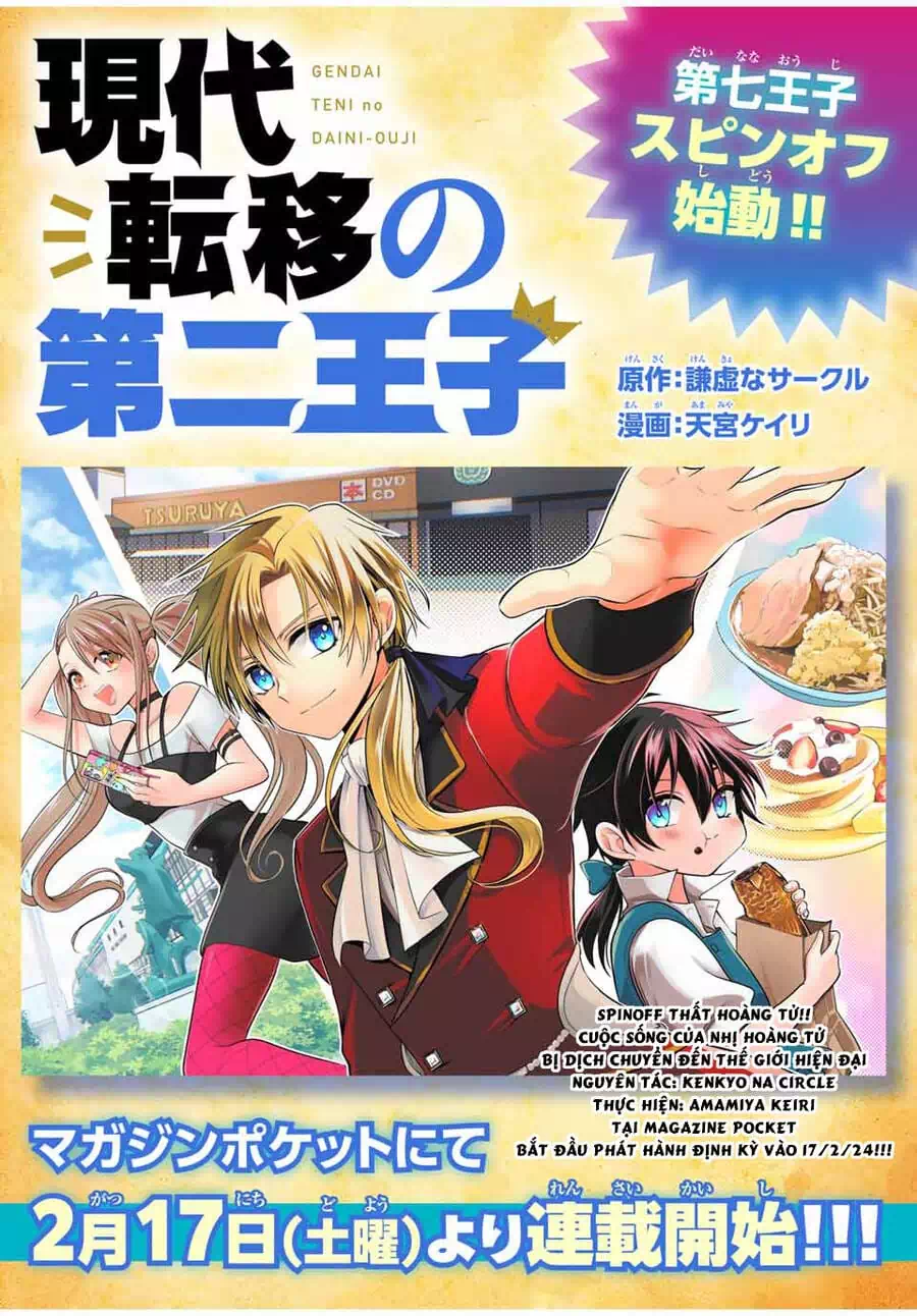 Truyện Tranh Chuyển Sinh Thành Thất Hoàng Tử trang 8