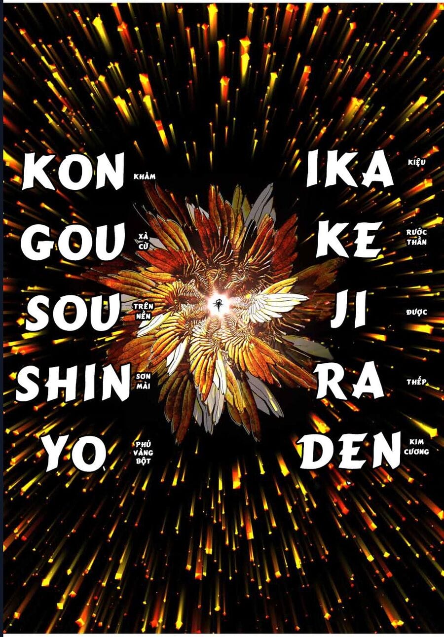 Truyện Tranh Chuyển Sinh Thành Thất Hoàng Tử trang 8