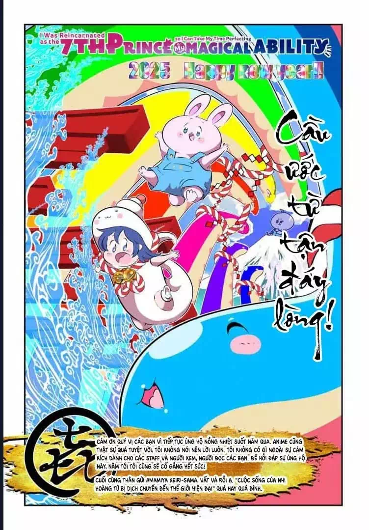 Truyện Tranh Chuyển Sinh Thành Thất Hoàng Tử trang 8