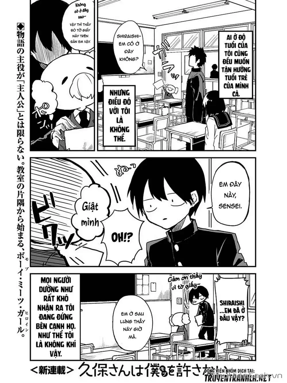 Truyện Tranh Chuyện Tào Lao Của A Hoàn - Kubo-San Wa Boku (Mobu) Wo Yurusanai trang 3