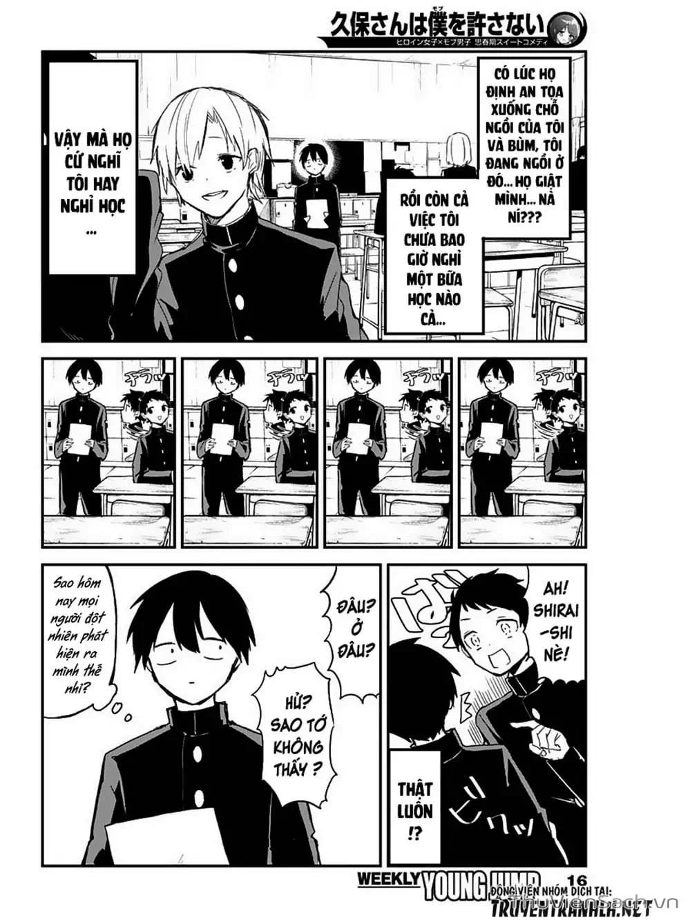 Truyện Tranh Chuyện Tào Lao Của A Hoàn - Kubo-San Wa Boku (Mobu) Wo Yurusanai trang 3